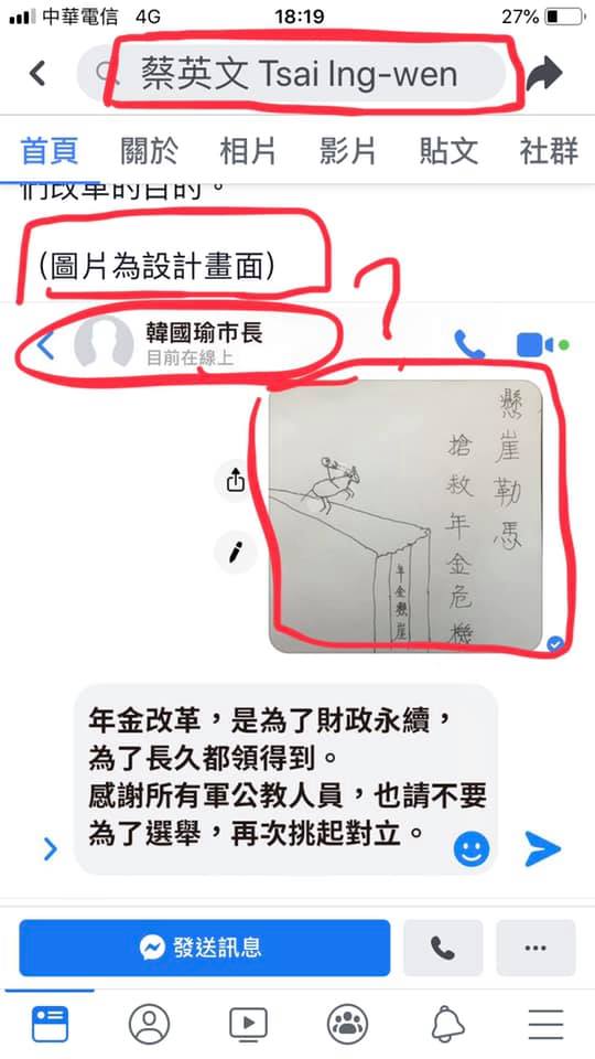 沒水準 的英文怎麼說