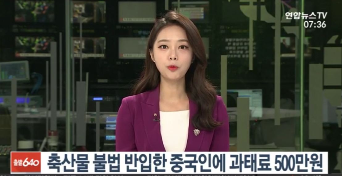 被罚款3万元|韩元|入境|韩国_新浪新闻