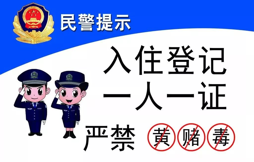 赣州章贡警方联合执法 集中清查整治这些场所(图)_新浪江西_新浪网