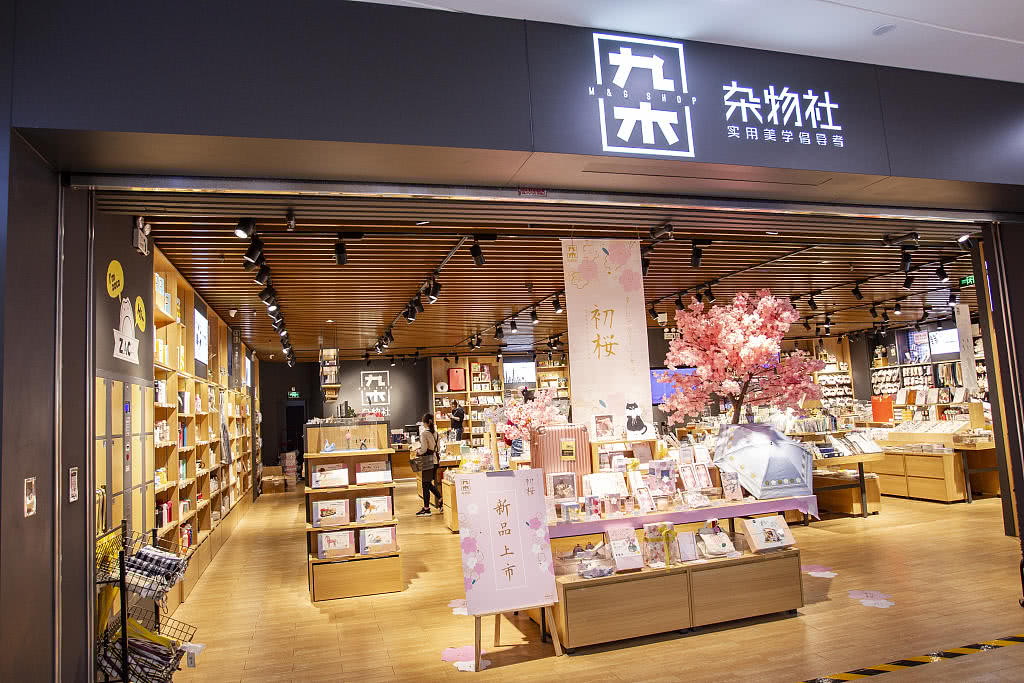 2018年财报显示,晨光文具的全资子公司上海晨光珍美在报告期内净利润