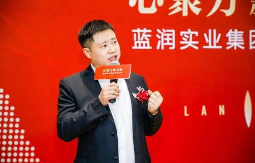 蓝润集团董事长_山东荣成蓝润集团图片(3)