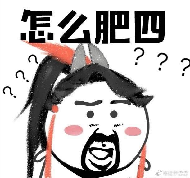 观察者网警校招生章程引伪女权怒骂因女生录取比不超15