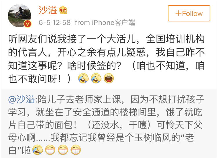 “咱也不知道,咱也不敢问呀!”