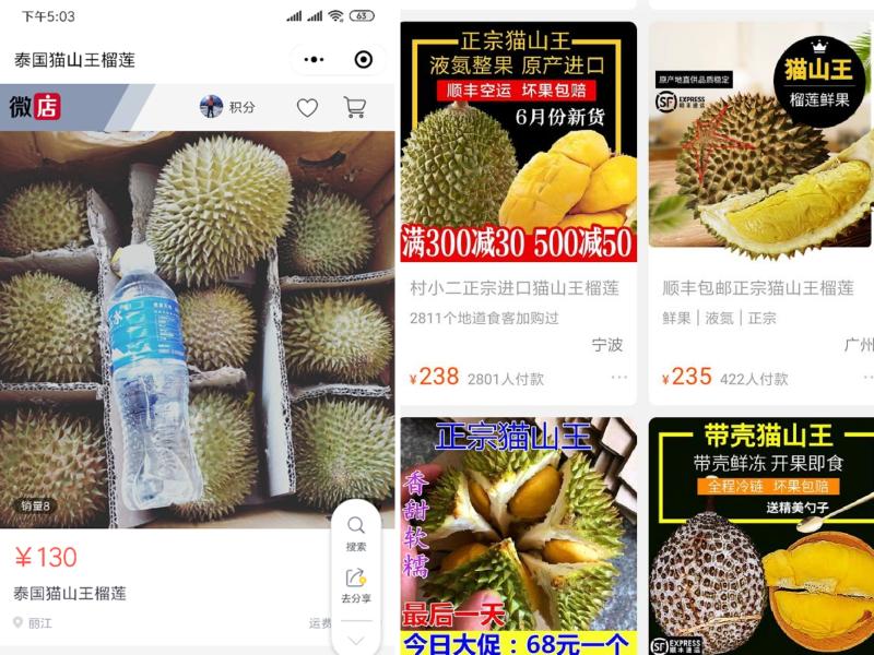 还在晒你吃到了带壳 猫山王 海关证实 此前仅允许冷冻果肉 整颗冷冻刚准入 海关 新浪财经 新浪网 还在晒你吃到了带壳 猫山王 海关证实 此前仅允许冷冻果肉 整颗冷冻刚准入 海关 新浪财经 新浪网