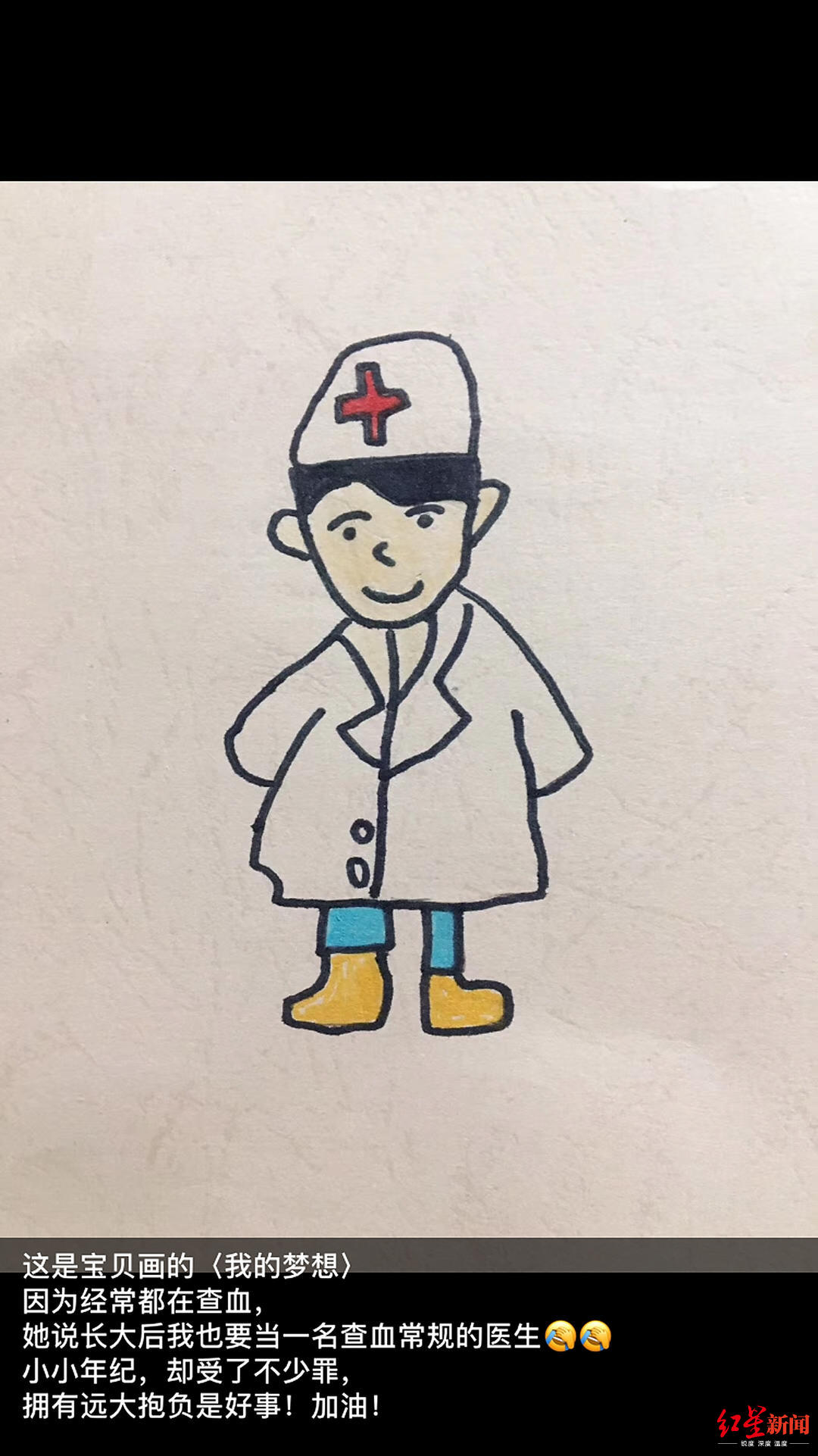 为了两个白血病患儿的梦想社区筹办了一场特殊拍卖会