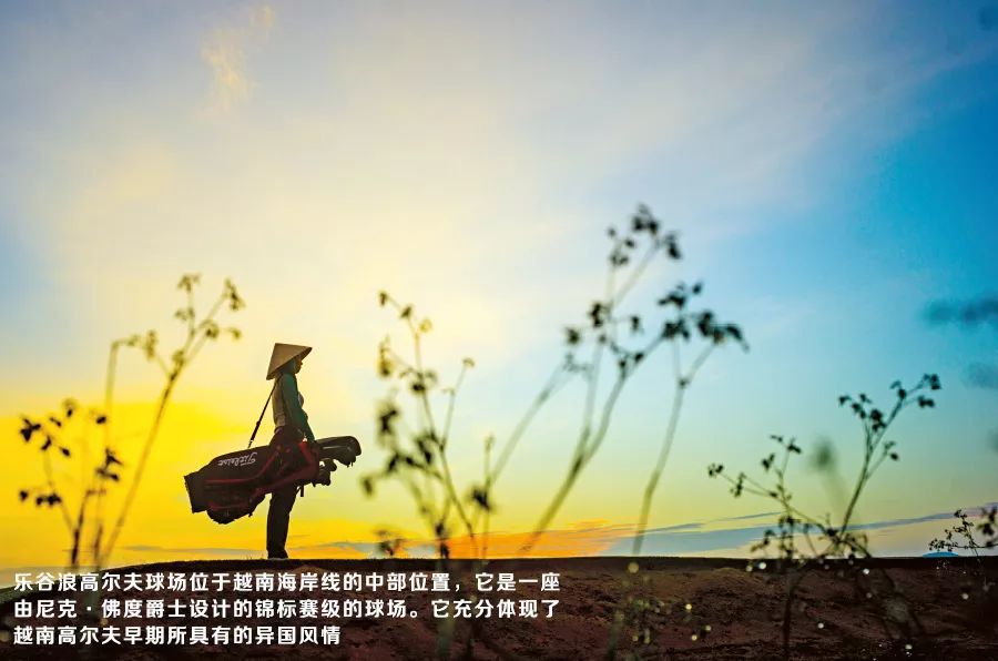 早安 越南 手机新浪网