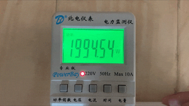 在棉麻模式下洗涤功率为2002W左右（加热中）