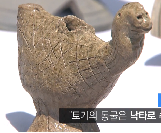 骆驼造型的陶器（KBS新闻）