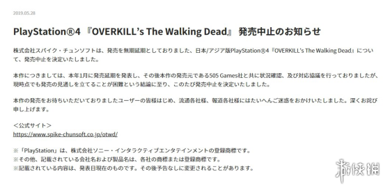 一年之间星陨风散 超杀 行尸走肉 发行商starbreeze的惨淡收场 新浪游戏 手机新浪网