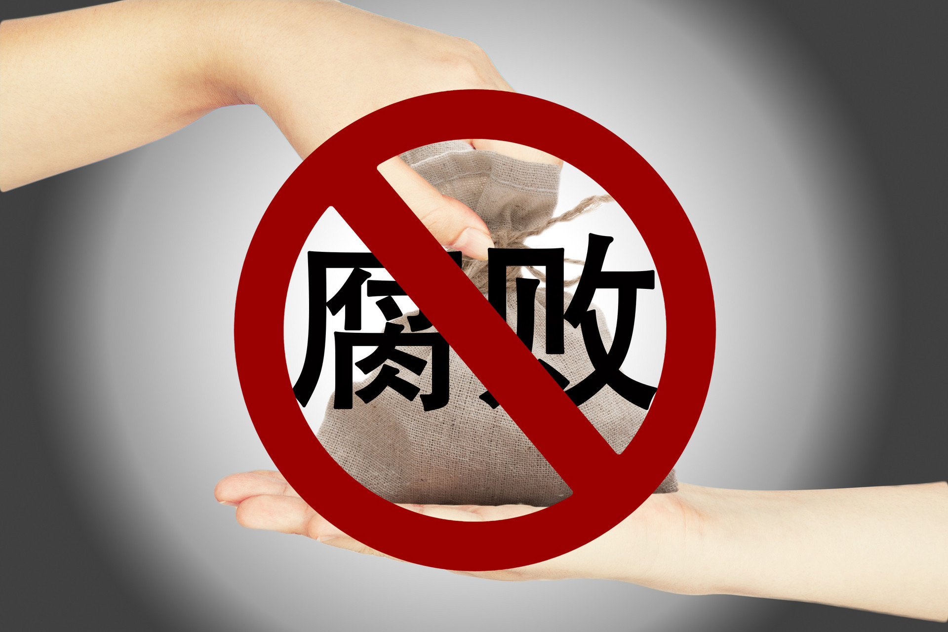独爱购物卡的招商科长不收现金就不是受贿