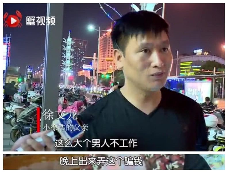 兔子头箍:这位戴着兔子头箍的爸爸在骗钱?真相让人泪目