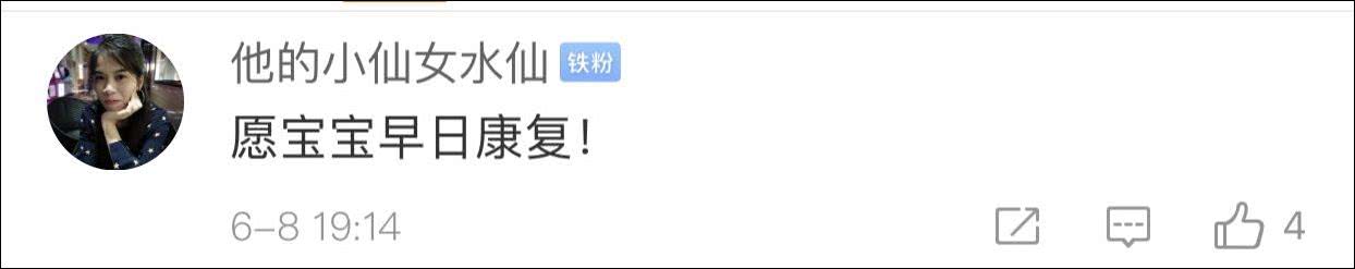 兔子头箍:这位戴着兔子头箍的爸爸在骗钱?真相让人泪目
