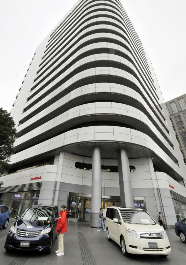位于日本首都东京的本田汽车公司总部