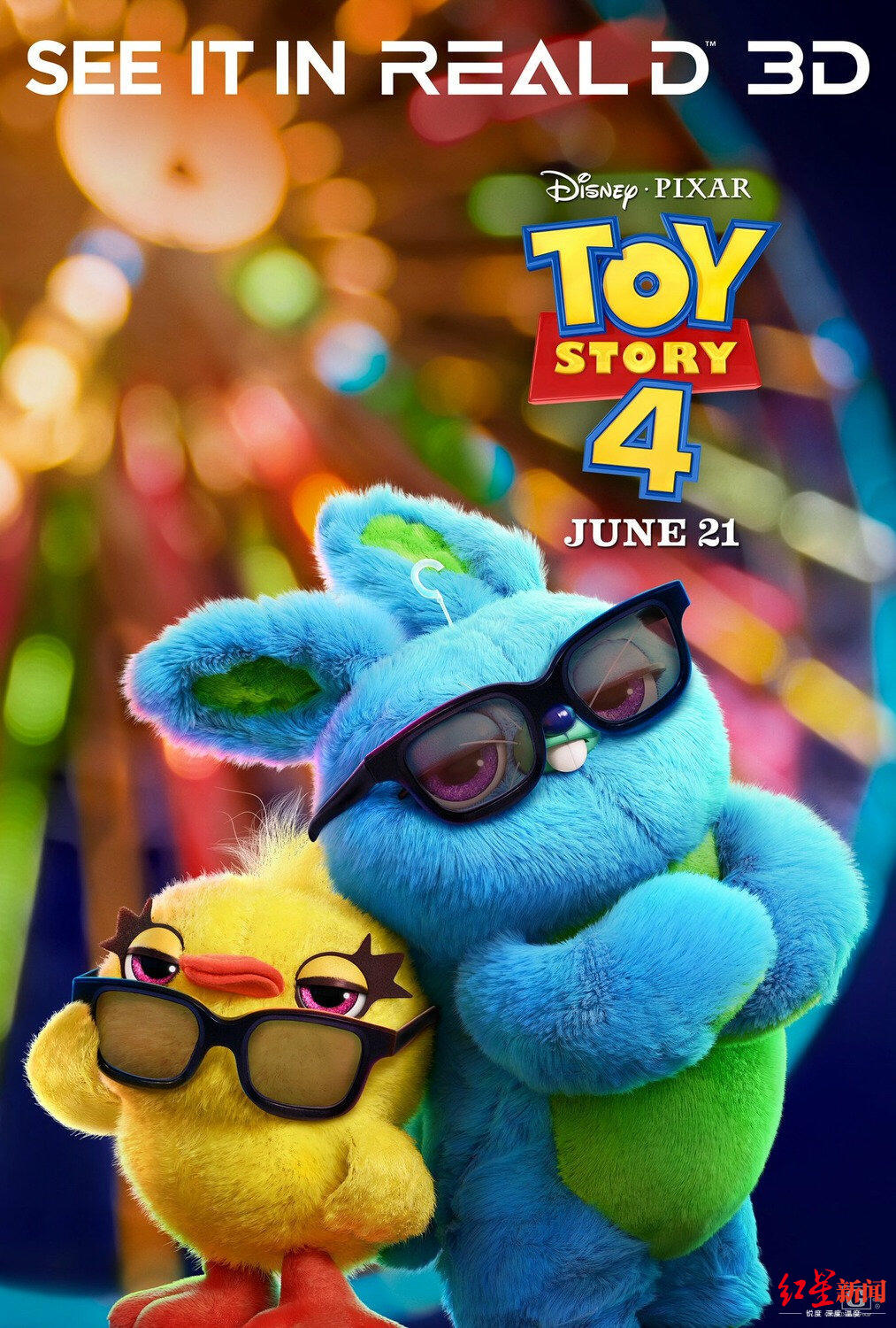 玩具总动员4中国首映礼何炅献唱分享玩具回忆