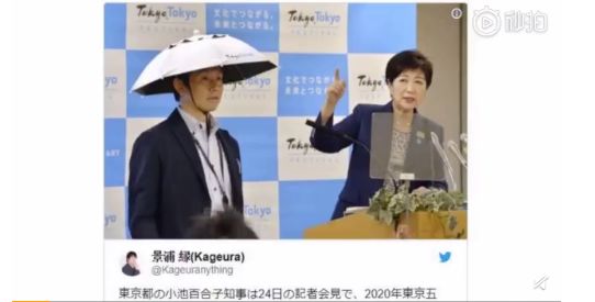 读图 为应对酷暑 东京奥运会推出伞状斗笠帽 手机新浪网