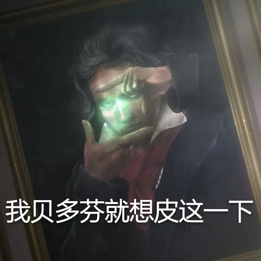 贝多芬头发被拍卖估价让人傻眼网友评论亮了