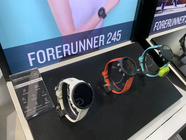 Forerunner 245