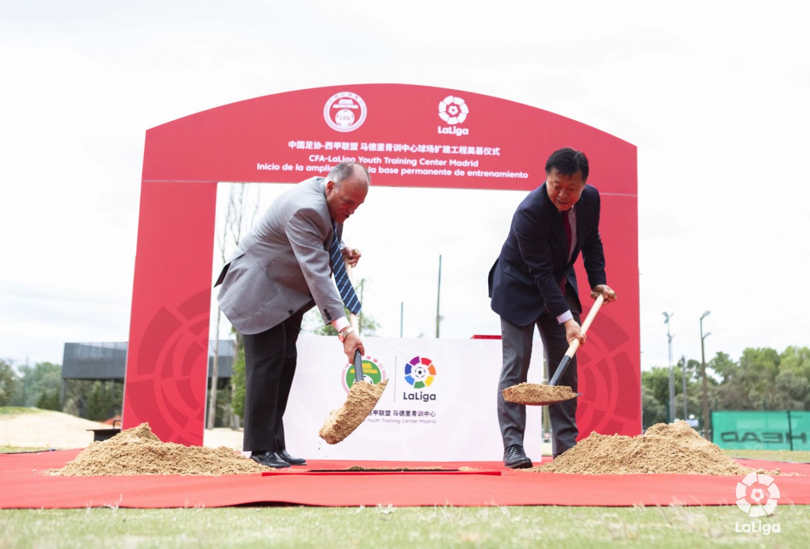 中国足协马德里青训中心球场扩建,杜兆才出席
