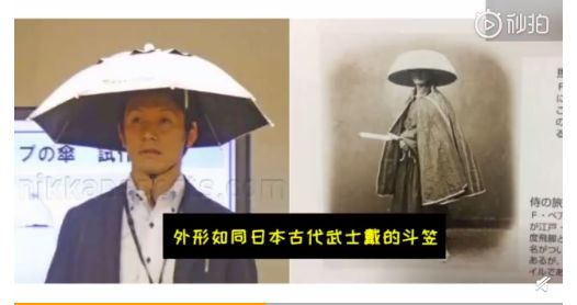 读图 为应对酷暑 东京奥运会推出伞状斗笠帽 手机新浪网