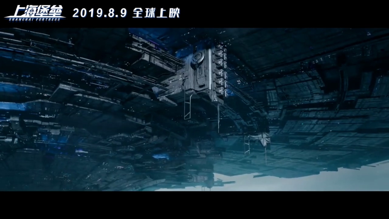国产科幻片《上海堡垒》首曝预告 鹿晗,舒淇主演