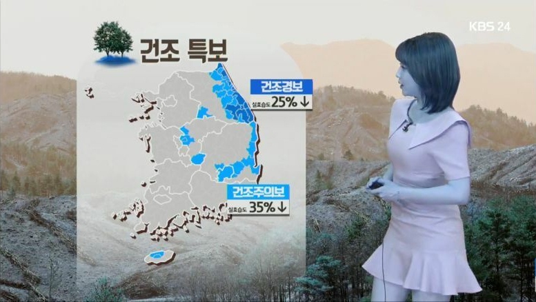 韩国女主播皮肤变成蓝色（KBS新闻）