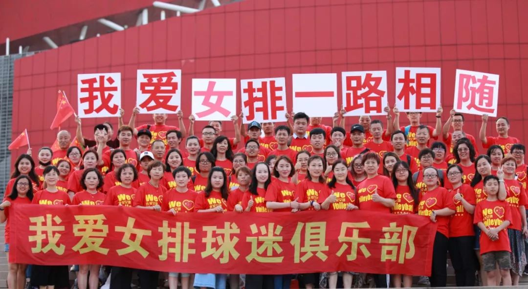 召集令|去南京,一起燃起来!总决赛助威团开始招