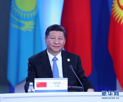 2017年6月9日，国家主席习近平在哈萨克斯坦首都阿斯塔纳出席上海合作组织成员国元首理事会第十七次会议并发表重要讲话。新华社记者 庞兴雷摄