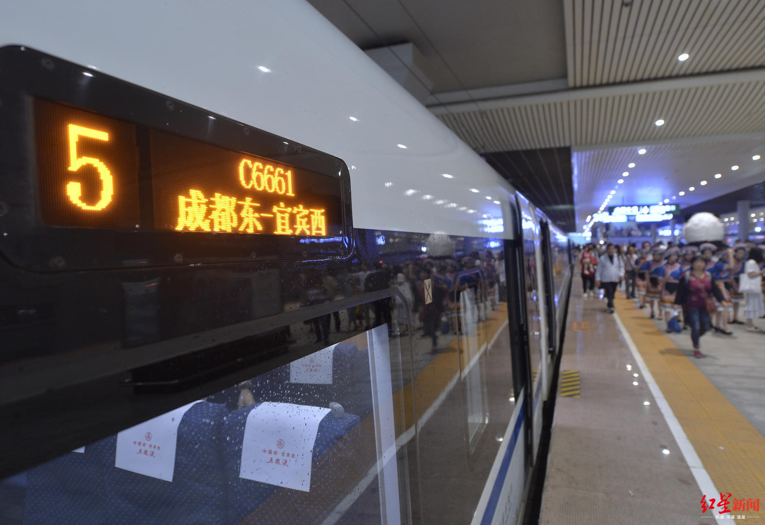 一个半小时飚拢!直击成都-宜宾高铁首发列车丨图集