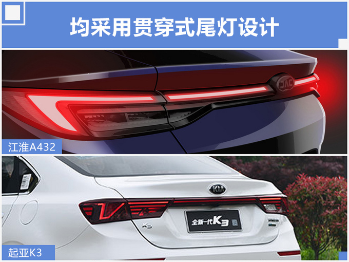 玛莎拉蒂设计师操刀 江淮轿跑四季度上市