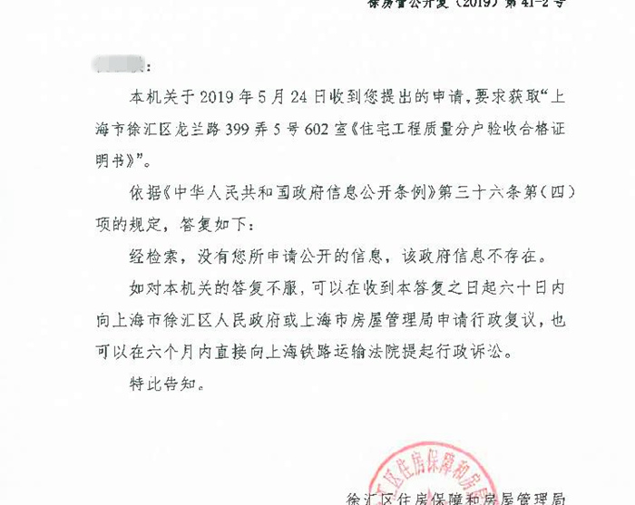 上海云锦东方