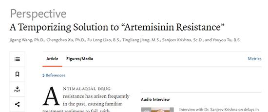 啥是青蒿素 6d95-hymscpr1946061.jpg