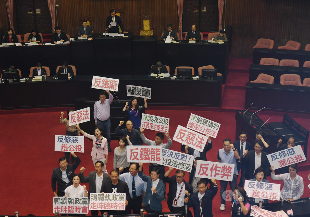 国民党"立委"在台"立法院"表达诉求(图片来源:台湾"中央社")