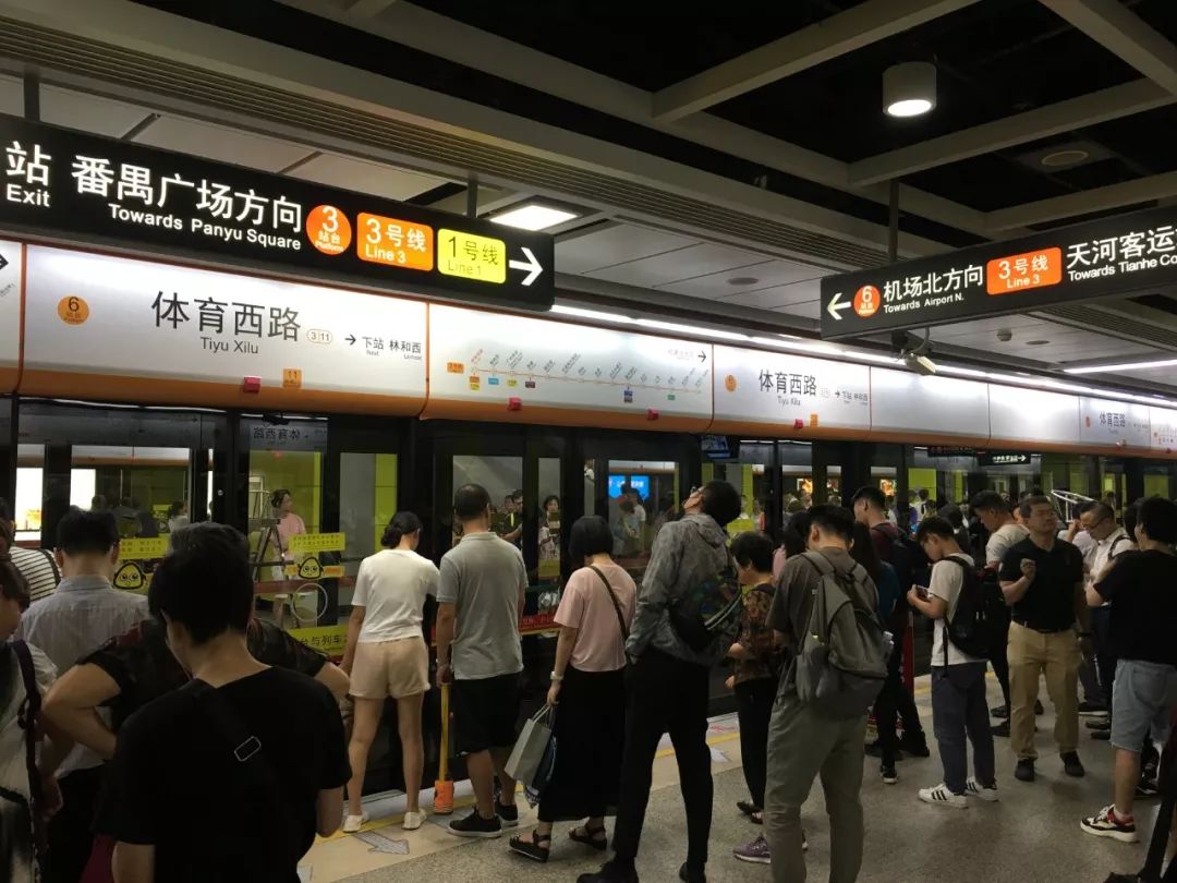 地铁3号线今起晚高峰有重大调整这样坐车不挤但知道的人