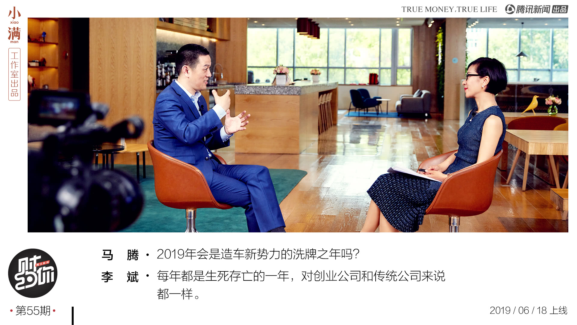 流血上市,里程焦虑,交付赌约,自燃……李斌回应一切 |财约你