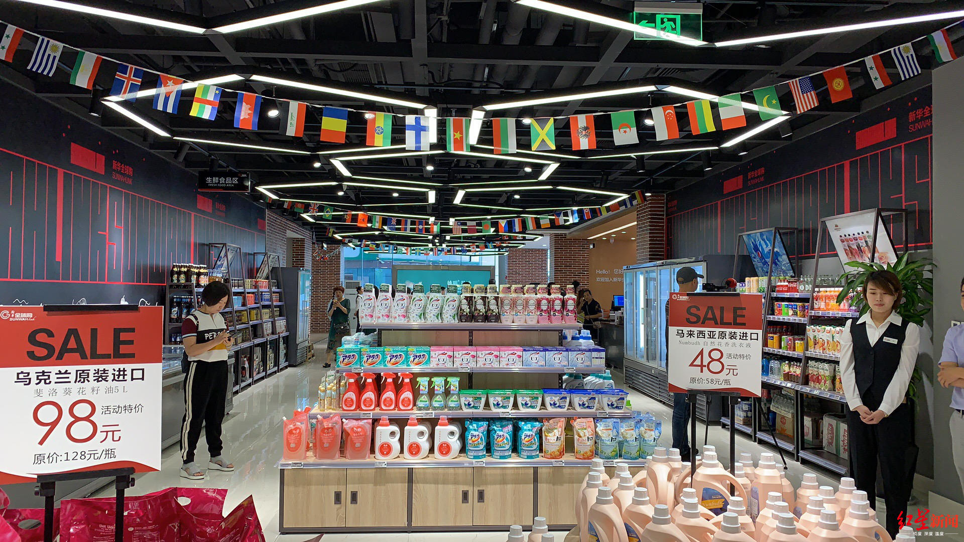 15000个进口商品任意购西部首家新华全球购门店开业