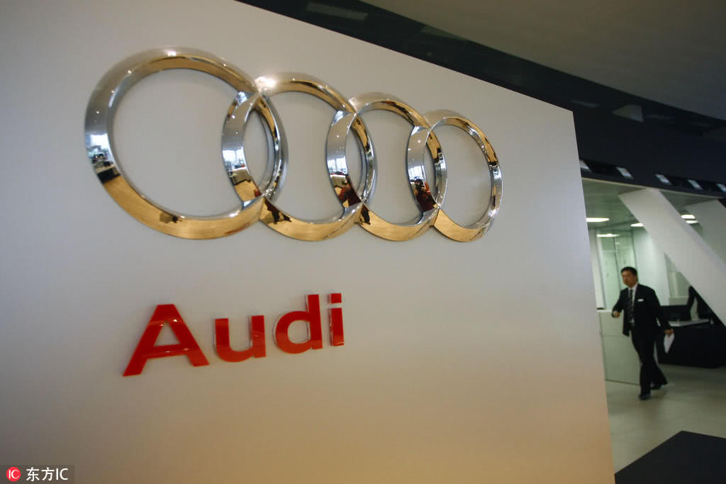 一汽奥迪销售公司名称被核准离独立仅差临门一脚
