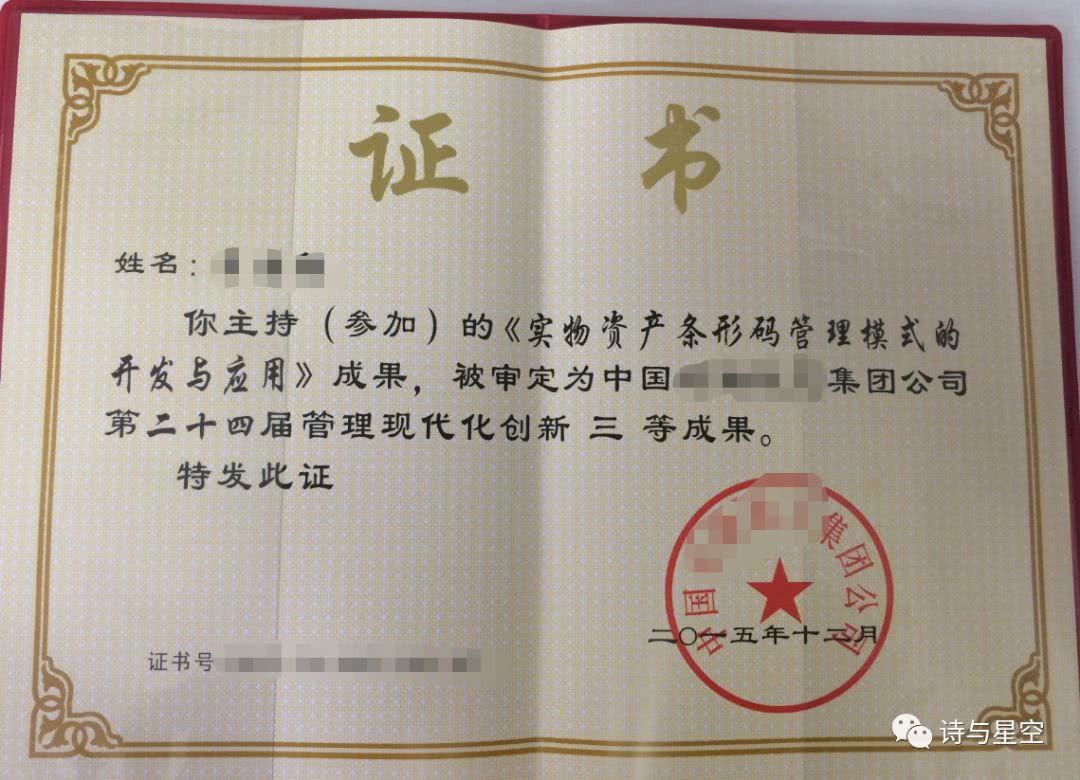 我不想怼的！我只想说明分众传媒的真相_手机新浪网