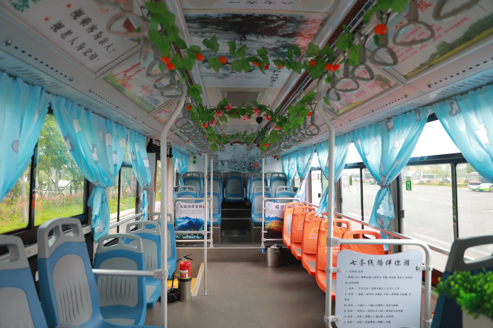 [湖南]车厢文化建设启动 永州中心城区公交爆红网络(图)