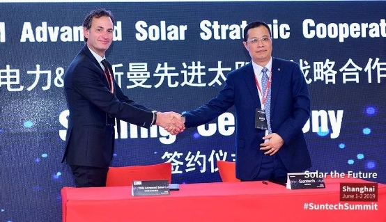 尚德全球客户峰会在沪顺利召开