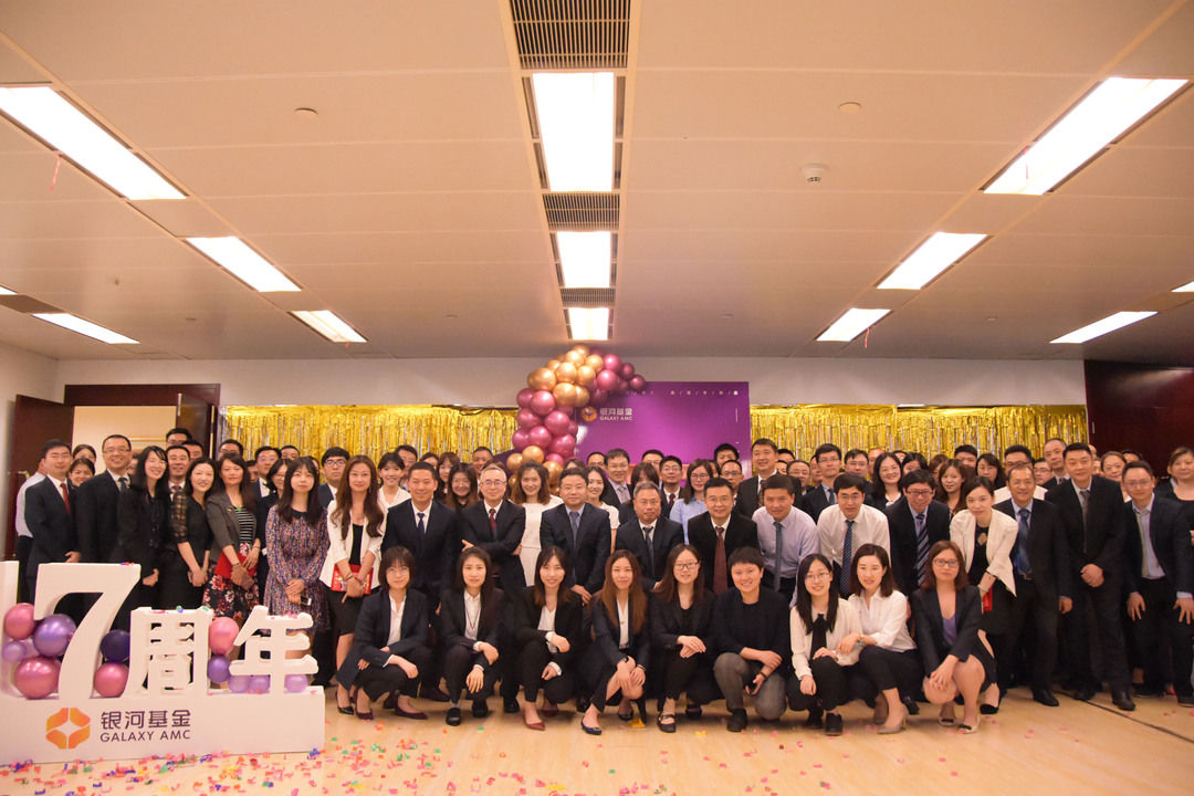 银河基金董事长刘立达:平稳增长 脚踏实地也仰望星空