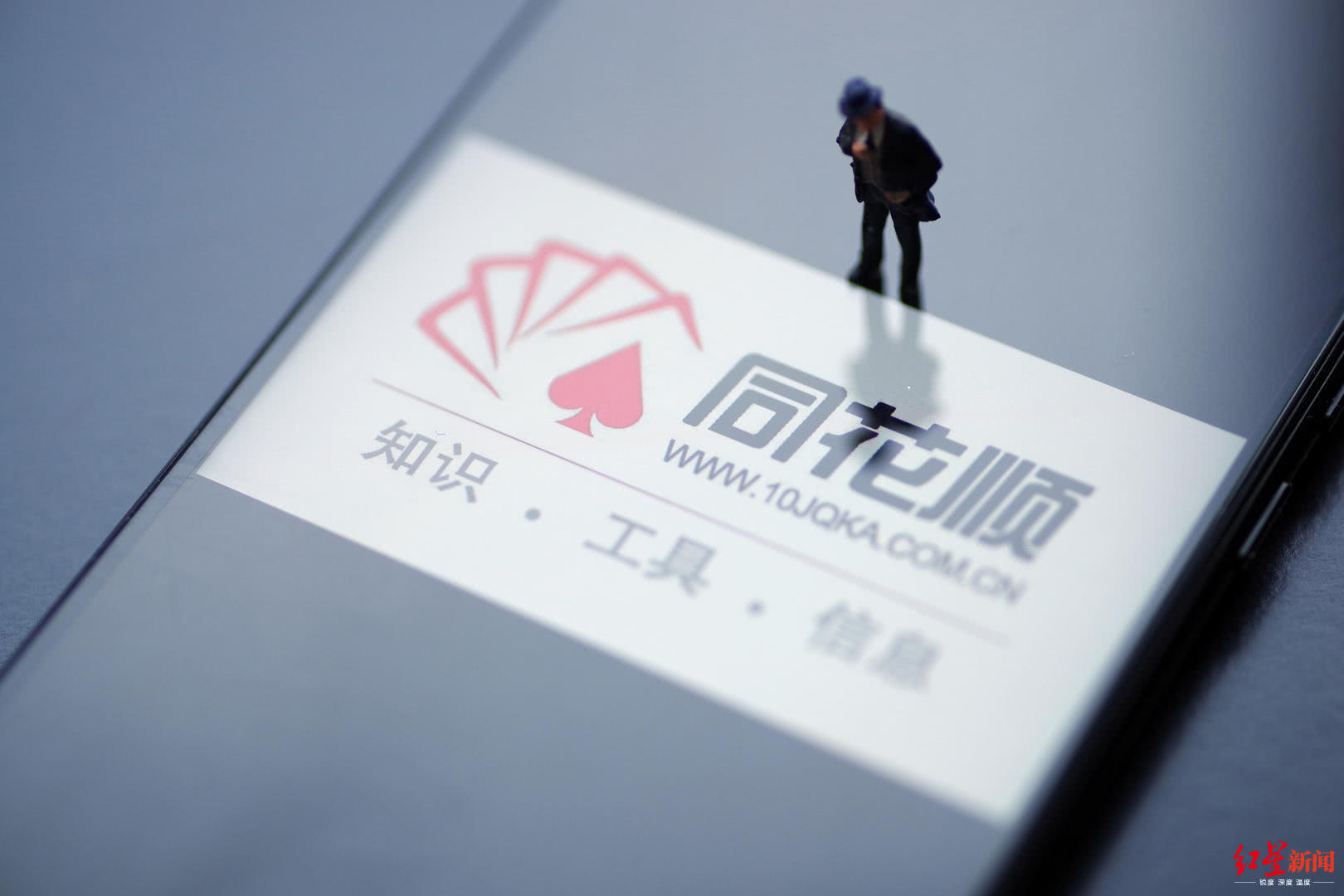 手握44亿注册用户买卖股票的同花顺开卖保险了