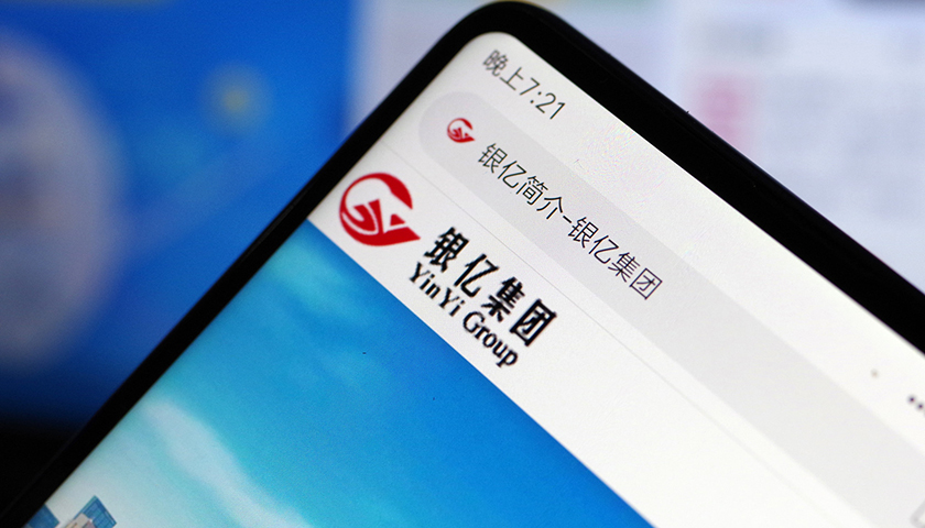 6月17日,st银亿(1.680,-0.01,-0.59%)(原银亿股份,000981.