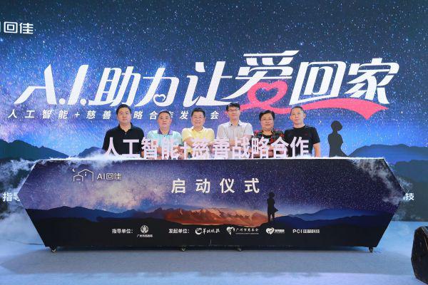 失踪人口信息系统_重庆失踪女子已被找到!在浙江某厂任职,身体健康并未怀孕