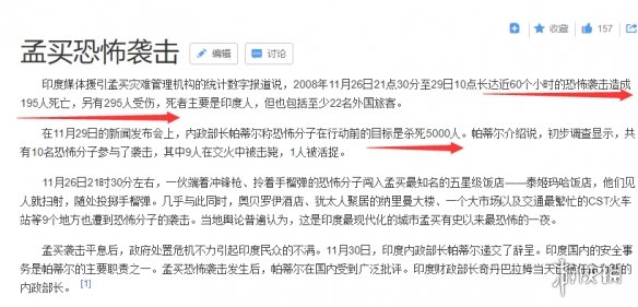 豆瓣8 4 不是恐怖片却比恐怖片还恐怖 看完不敢去印度 新浪游戏 手机新浪网 豆瓣8 4 不是恐怖片却比恐怖片还恐怖 看完不敢去印度 新浪游戏 手机新浪网