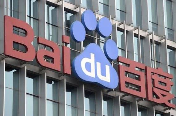 百度搜索重大改变内容显示用户可选择媒体或百家号