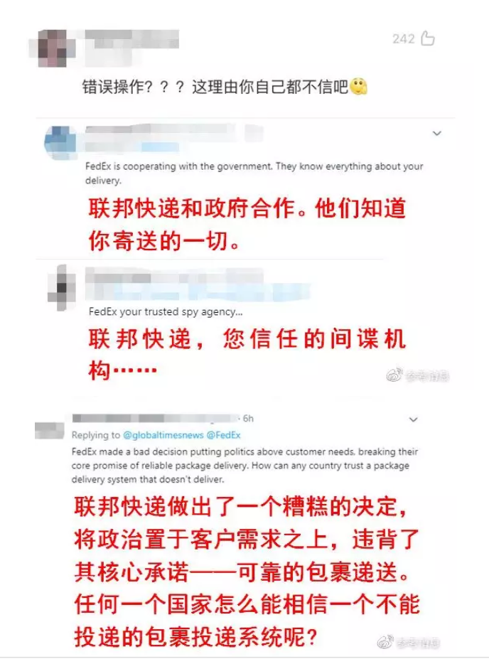 图片来源：外交部网站