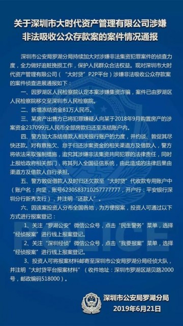 钱爸爸董事长_钱爸爸总裁张凯:网贷进入新阶段需要多方面发展(2)