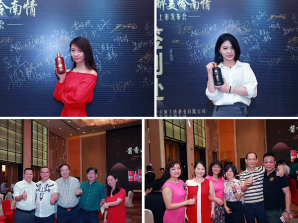 看大唐酒业品牌山门岗,将如何在酱酒中引领风骚?|山门_新浪新闻