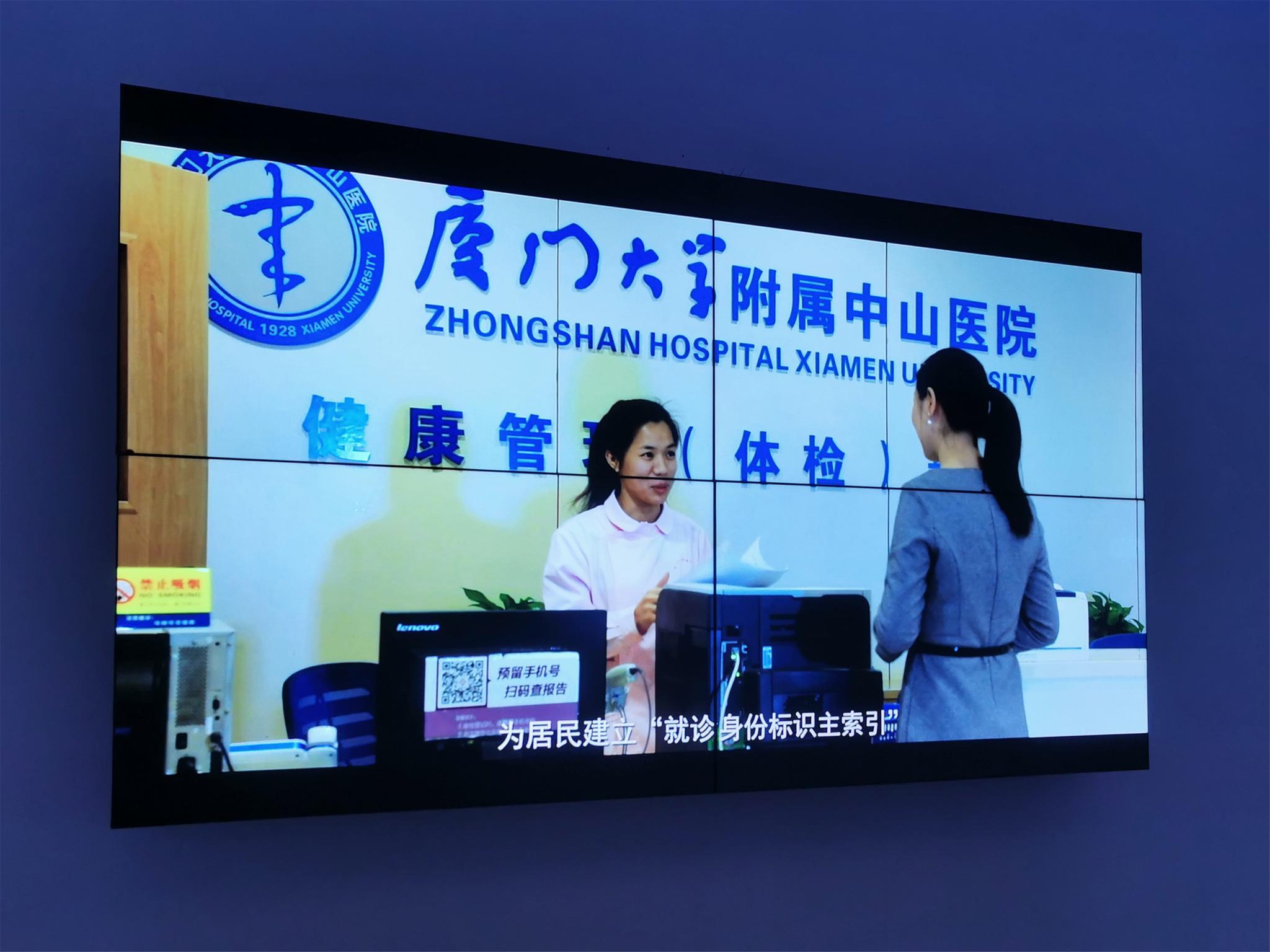中山医院专家跑腿预约挂号，提供一站式服务-的简单介绍