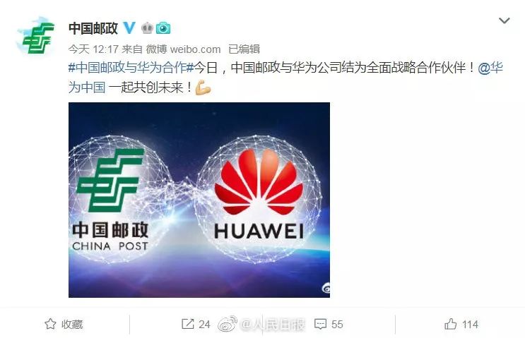 剧情反转联邦快递起诉美国政府别拦着我和华为合作